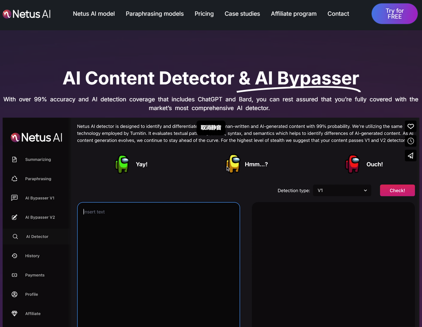 Netus AI Rewritify AI